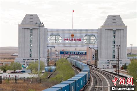 前五月中国最大陆路口岸站进口运量突破600万吨 - 国内动态 - 华声新闻 - 华声在线