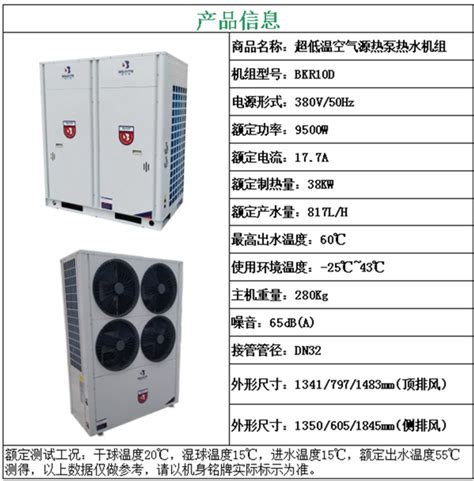 格力10匹空气能KFRS-39Z(M)/B2S,格力空气源热泵