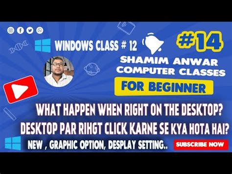 Image result for YouTube Basic Computer Classes