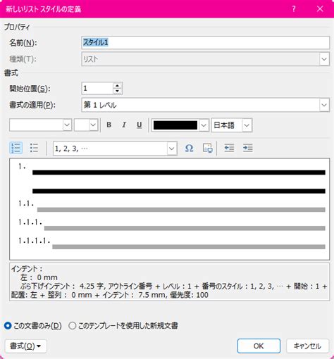 Image result for Game by Python Code