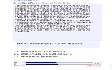 Image result for Triangle Pattern Distorted