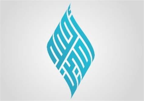 Modern Typographic Logo Design