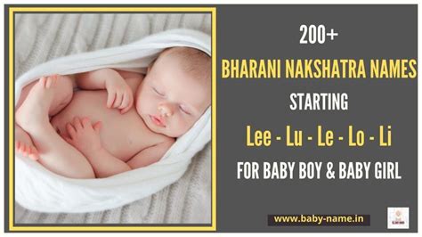 BHARANI NAKSHATRA NAMES STARTING LEE,LU,LE,LO,LI | Hindu baby girl ...