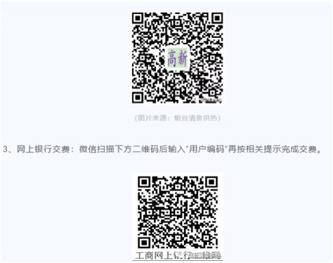 上海外国语大学附属双语学校收费标准(学费)及学校简介_小升初网