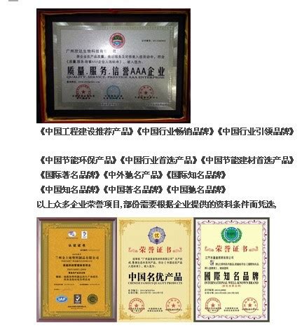 S100D S125D国际CE认证－资质荣誉－台湾shako-韩国q-light-日本patlite-意大利gefran_一比多