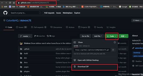 Adminlte3 的图像结果