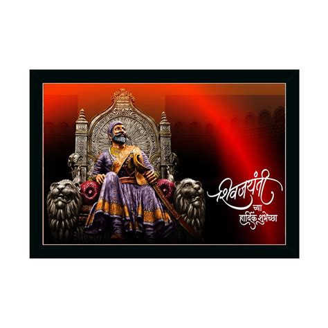 Dharvika Innovations ® Chatrapati Shivaji Maharaj Photo Frame Big Size ...