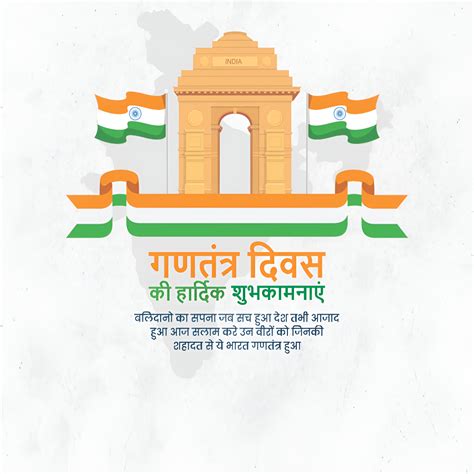 Republic Day Poster Design | Republic Day Banner Kese Banaye ...