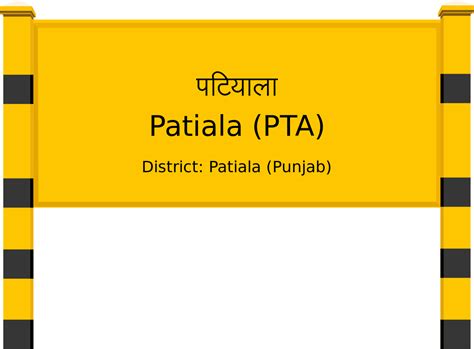 Patiala (PTA) Railway Station: Station Code, Schedule & Train Enquiry ...