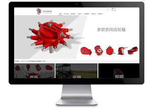 台州网站建设,网站设计制作,台州网络公司,画册设计,网店代运营,商业摄影_台州品智网络设计公司