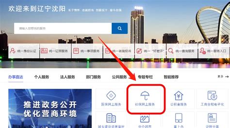 24小时为民服务！简阳市政务服务智能客服多端上线