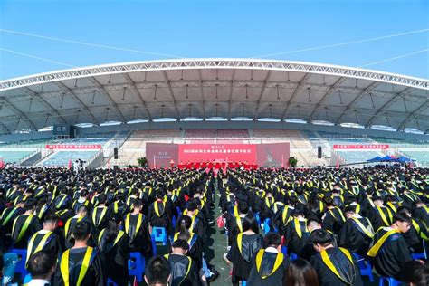 长安大学举行2023届本科生毕业典礼暨学位授予仪式—新闻—科学网