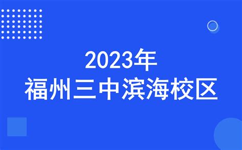 2015年长沙市明德中学中加国际班招生简章_新浪教育_新浪网