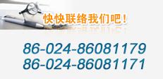企业服务|辽宁省外商企业服务有限公司