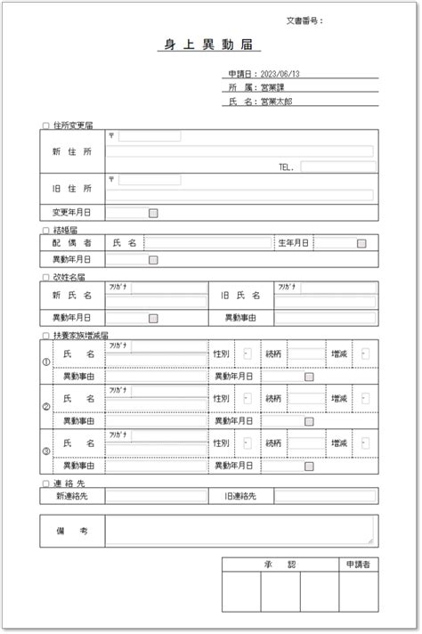 Alien Sample Fortnite Wiki 的图像结果