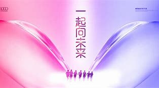 Image result for 为了向