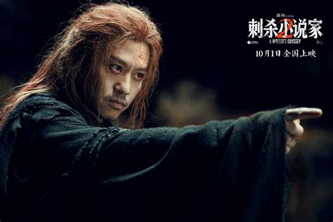 A Writer's Odyssey 2 (2025)