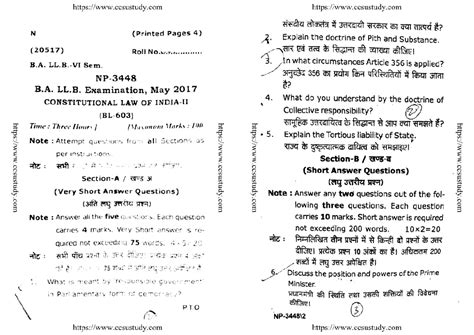 Sample Papers of Jurisprudence from CCSU: Past Year Insights - Studocu