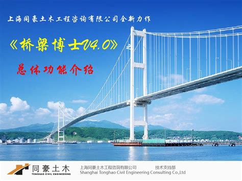 财景：长江大桥上的总工程师 一生与桥为伴（组图）--财经--人民网