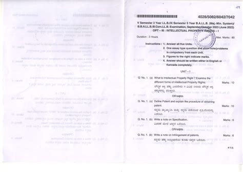 IPR I Oct2023 80marks - Intellectual property rights question paper ...