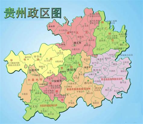 贵州省公务员工资待遇收入2021年真实揭秘！贵阳市、遵义市、安顺市、黔南苗族布依族自治州 、黔东南苗族侗族自治州 、铜仁市 、毕节市 、六盘水 ...