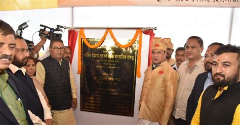 CM Dr. Sarma launches Jorhat leg of 'Development Fortnight'