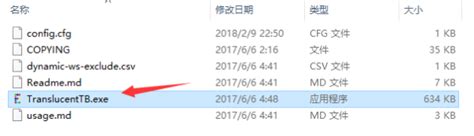 Translucent TB Tutorial 的图像结果