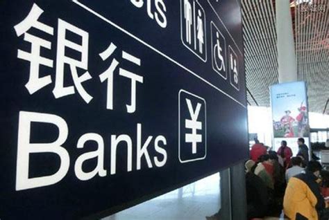 金融理财信贷贷款投资大连银行PPT下载_红动中国