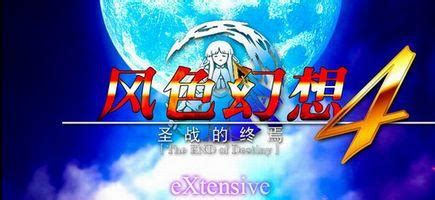 专题首页-最终幻想4(Final Fantasy IV)(FF4)-FFSKY天幻网专题站(www.ffsky.cn)