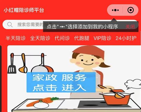 陪诊员如何入门？如何做一名合格的陪诊人员？ - 知乎