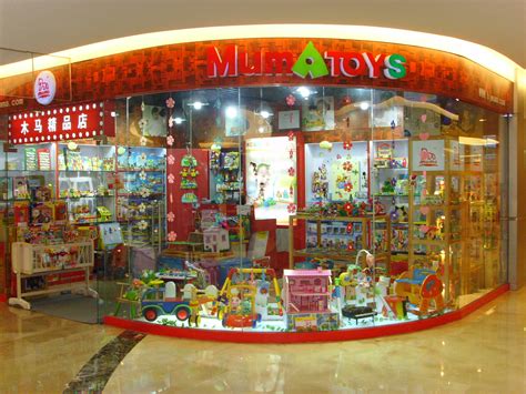淘宝玩具店铺名字 有趣的玩具店名字-起名网