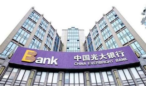 中国光大银行 - 品牌年轻化 - 目朗官网