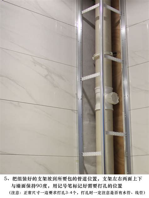 包下水管道装饰材料厨房卫生间阳台包管瓷砖管支架包立管神器遮挡-淘宝网