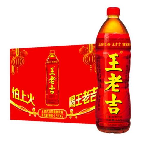 王老吉 | WANG LAO JI Black Tea 1.5L - HappyGo Asian Market