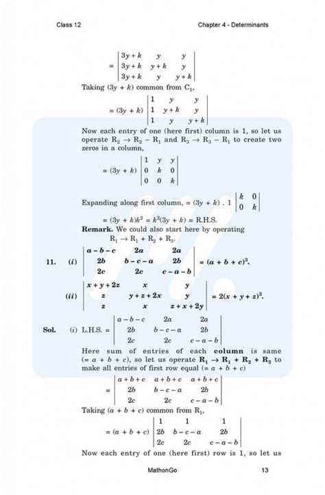 Math 12 Class Ex 4.2 的图像结果