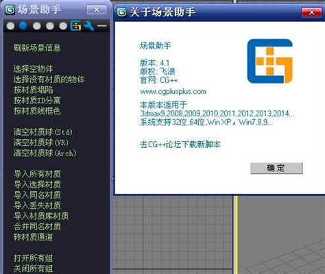 【亲测能用】3dmax2010【3dsmax2010】中文破解版+注册机免费下载-羽兔网