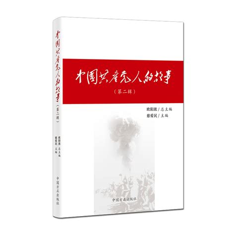 《团购：中国学术名著丛书5册》 - 淘书团