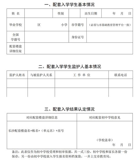 2022下半年四川小学教师资格证成绩查询时间及入口【12月9日起】