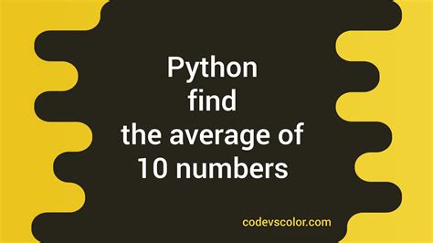 Python How to Find Average 的图像结果