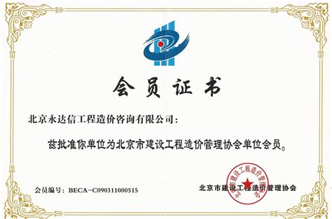 CMMI证书样本_CMMI认证_上海赛谷信息科技有限公司