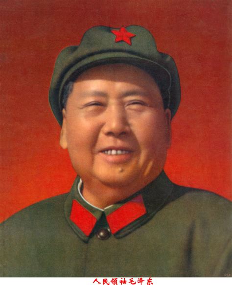 毛泽东主席1893-1976纪念留言_毛泽东主席1893-1976纪念馆_华人陵网