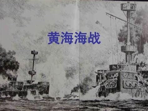 [国内电影] 甲午风云【修复版】.The Naval.Battle.of.1894.1962.WEB-DL.x264.AAC-TYZH.国语中 ...