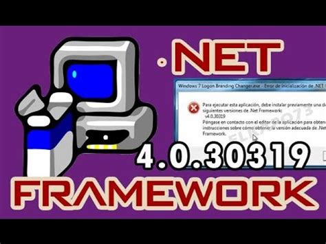 microsoft. net framework 4.0安装教程_ 如何安装netframework4.0-windows系统之家