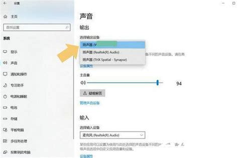 Win7蓝牙耳机怎么连接电脑_360新知