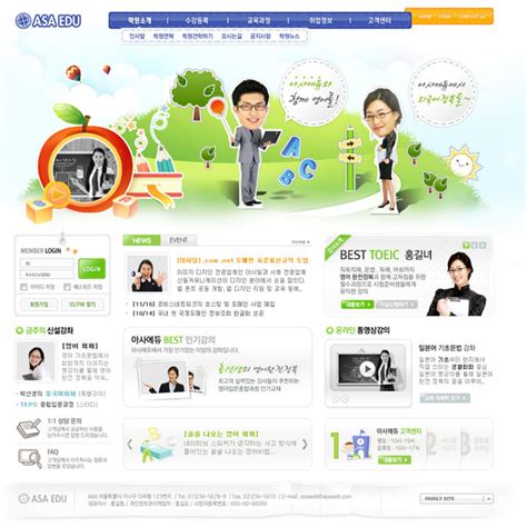 韩国人物创意设计网页模板 - 爱图网