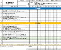 Image result for Open Executable Jar File