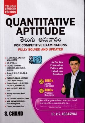 Quantitative Aptitude 2022 Telugu Anuvadam Telugu: Buy Quantitative ...