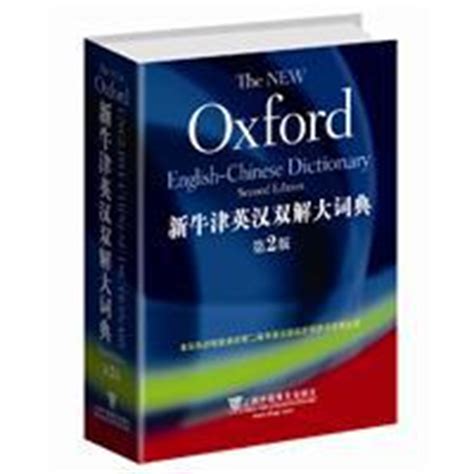 《汉语大字典》第二版(珍藏本） epub pdf mobi txt 电子书 下载 2024 --静思书屋