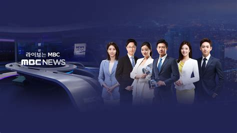 MBC Direct - Regarder MBC live sur internet