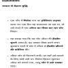 Topic: ताकत काम न आए तो बुद्धि का सहारा लेना चाहिए इसी शिक्षा से ...